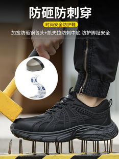 轻便防砸防刺穿夏季 2025新款 女款 男款 透气工作软底久站不累 劳保鞋