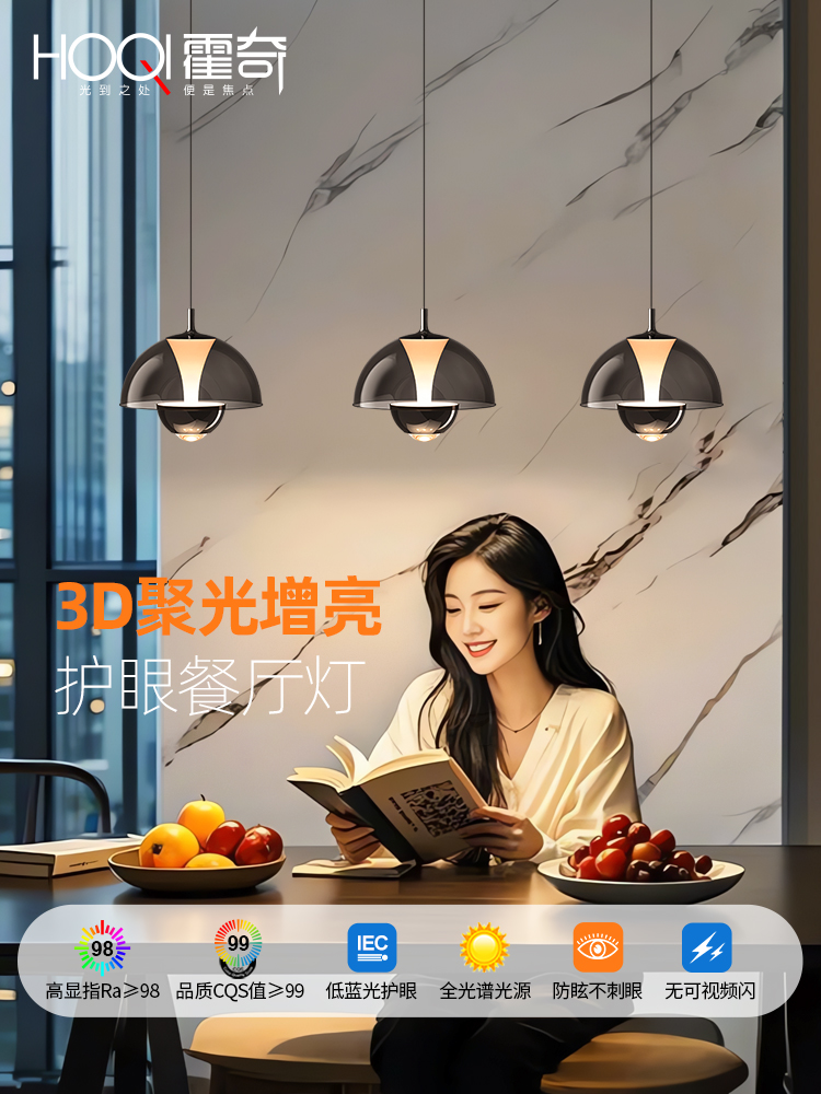 全光谱升降餐厅吊灯吧台餐桌三头现代简约轻奢2025新款护眼花苞灯