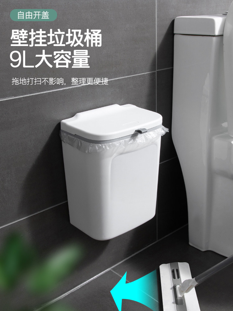 卫生间垃圾桶厕所洗手间免打孔壁挂式家用厨房带盖挂墙夹缝纸篓筒,家庭/个人清洁工具,垃圾桶,淘宝优惠券,粉丝福利购,淘宝优惠卷