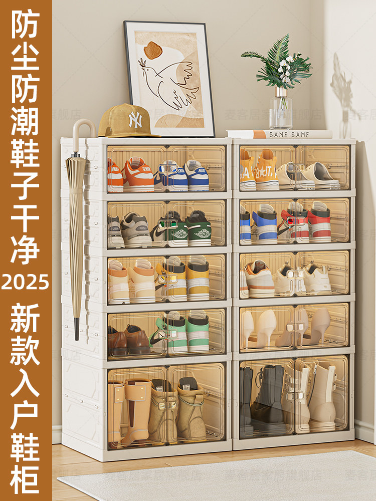 鞋盒家用简约现代多层宿舍收纳鞋架防尘可折叠储物柜免安装鞋柜,收纳整理,鞋盒,淘宝优惠券,粉丝福利购,淘宝优惠卷