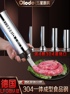304不锈钢香肠机灌肠机家用手推灌香肠器自制做香肠腊肠制作工具