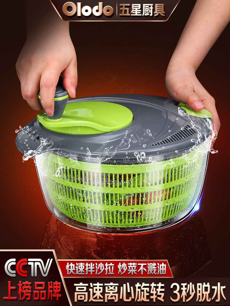 蔬菜脱水器菜馅甩干机洗菜脱水神器手动甩菜器沙拉果蔬离心沥水篮