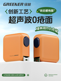 绿林卷尺加厚加硬5米3米家用高精度钢设计师防水耐磨防摔钢小方尺