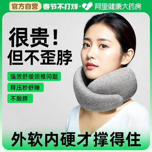 鸵鸟u型枕护颈枕靠枕午睡枕头坐飞机开车用旅行睡觉脖枕支撑力强