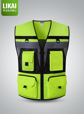 likai反光背心道路交通透气背心施工巡逻反光衣印字多口袋安全服