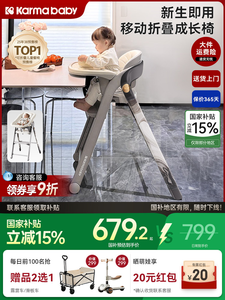 卡曼成长椅宝宝餐椅儿童吃饭家用多功能折叠躺座椅婴儿二合一摇椅
