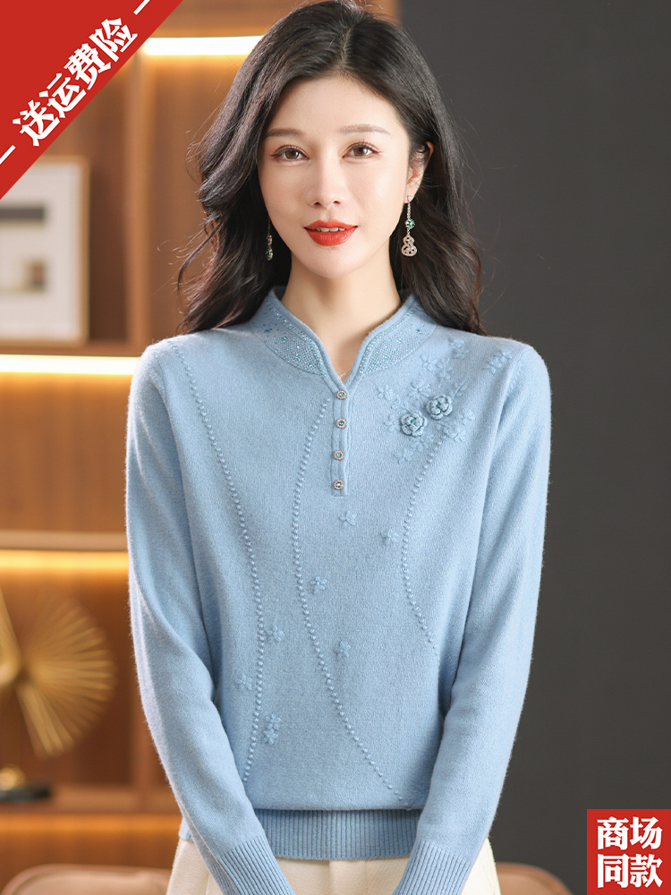 秋冬新款羊绒上衣旗袍领毛衣中老年妈妈绣花打底衫时尚100%羊毛衫