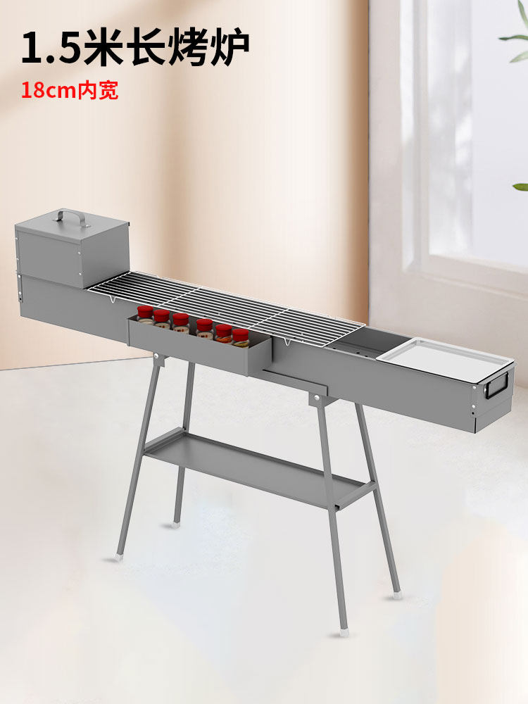 蝶烤香烧烤炉商用150厘米长18内宽木炭烤架设备摆烧烤摊