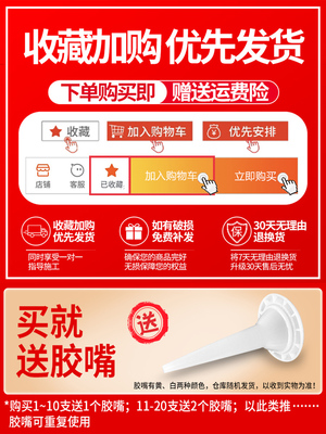 外墙防水结构胶室外玻璃幕墙强力屋顶专用耐候硅酮密封胶户外黑色