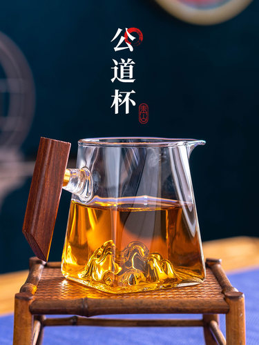 公道杯玻璃加厚高级功夫茶具四方高端日式茶海单个高档公杯分茶器