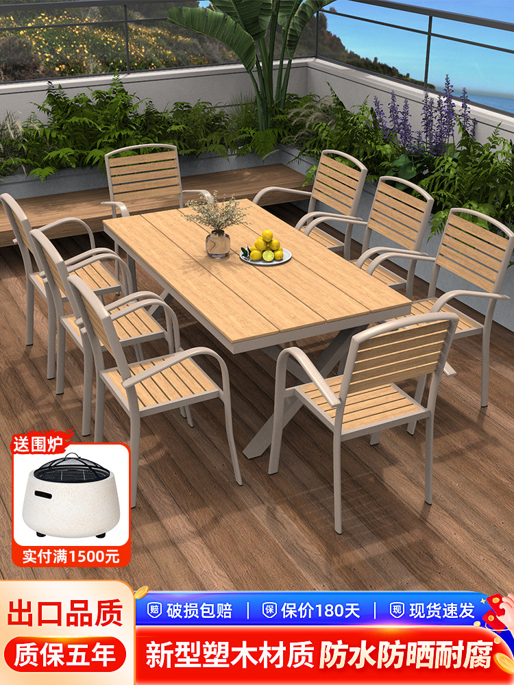 户外桌椅室外庭院茶桌咖啡厅防水休闲塑木餐桌阳台露台花园桌椅