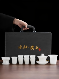 璞玉茶具冰种羊脂玉白瓷茶壶茶杯德化陶瓷白玉瓷功夫泡茶专用套装