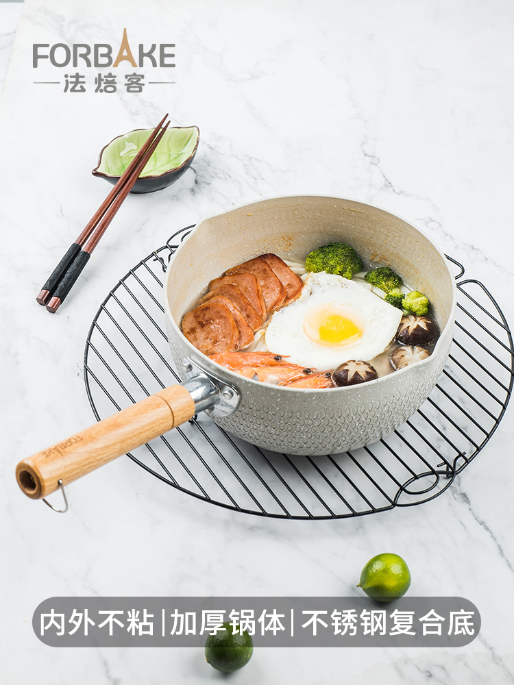 法焙客雪平锅不粘雪萍锅平底锅奶锅泡面锅汤锅燃气电磁炉用锅