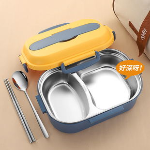 饭盒中学生小学生上学专用304不锈钢上班族便当盒分格餐盒大容量