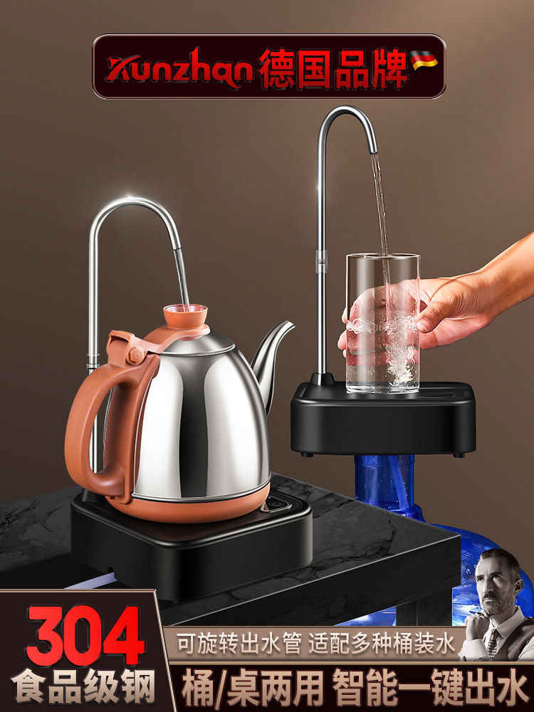桶装水抽水器电动吸水器上水出水纯净水压水器充电式矿泉水取水器