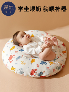 蒂乐婴儿防吐奶斜坡垫防溢奶呛奶斜坡枕新生儿躺睡垫喂奶神器枕头