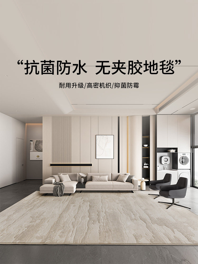 华雪轻奢意式极简现代简约客厅地毯沙发茶几毯高级感进口床边毯