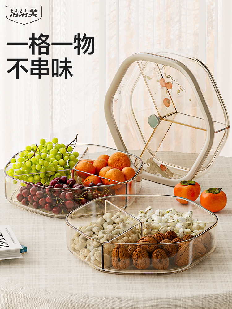 结婚果盘干果盘客厅茶几家用水果盘糖果盒零食收纳轻奢高档干果盒