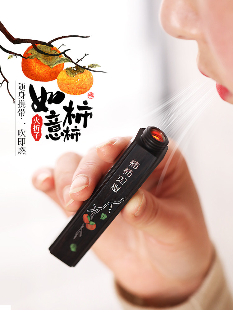 火折叠吹打火机沉默古乌木雕刻防风充电吹打火机的男朋友