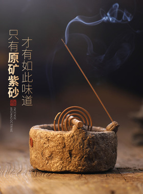 紫色檀香香炉线香基地香插入香炉香炉香炉沉香蚊香盘持有人蚊香沙