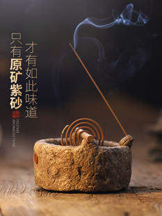 紫色檀香香炉线香基地香插入香炉香炉香炉沉香蚊香盘持有人蚊香沙