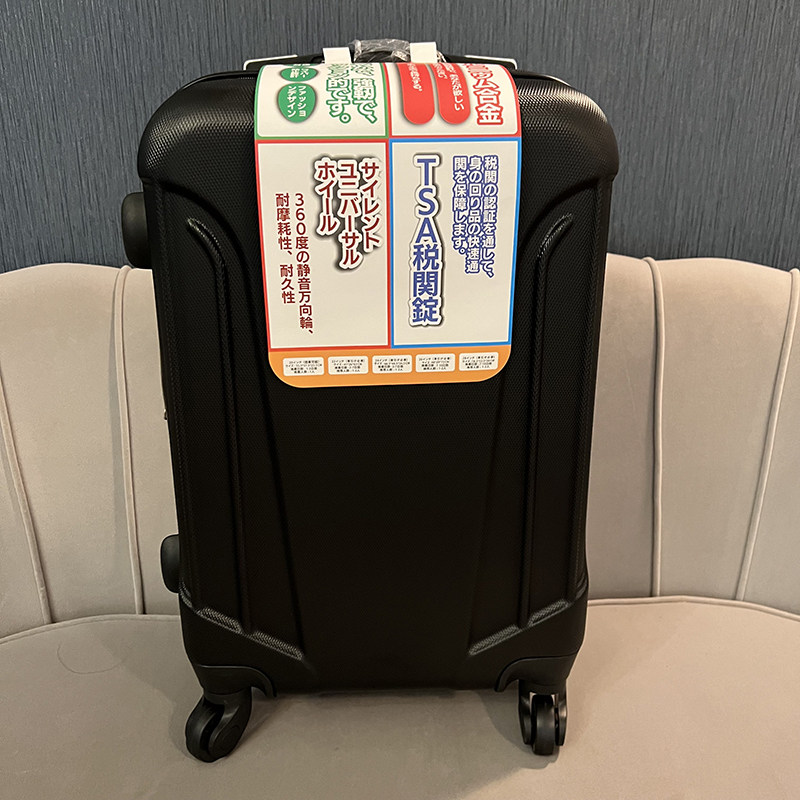 新款增加容量超轻拉杆箱静音防震万向轮女24寸登机行李箱旅行箱子,箱包皮具/热销女包/男包,旅行箱,淘宝优惠券,粉丝福利购,淘宝优惠卷