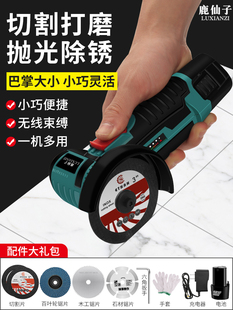 家用小型便捷角磨机打磨机抛光机切割机多功能手磨机砂轮机