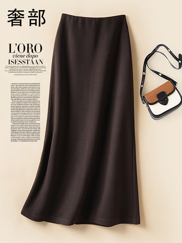 棕色羊绒醋酸羊毛盖臀直筒裙2025春秋季新款中长a字裙