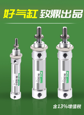 不锈钢迷你气缸气动平尾MA16/20/25-20x30X40X60*75X100X120S-U