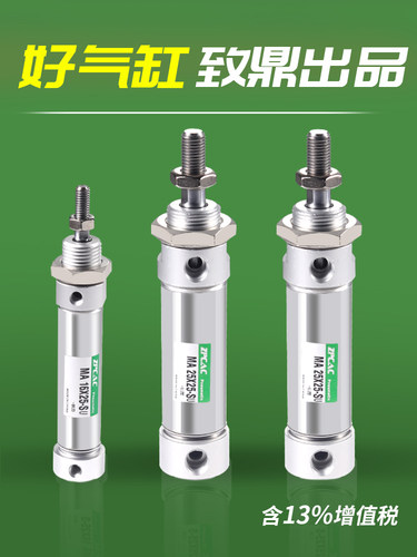 不锈钢迷你气缸气动平尾MA16/20/25-20x30X40X60*75X100X120S-U