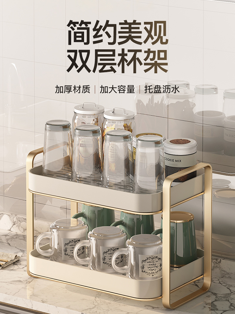 双层杯架杯子置物架茶杯茶具沥水托盘家用玻璃杯收纳盒晾放水壶架