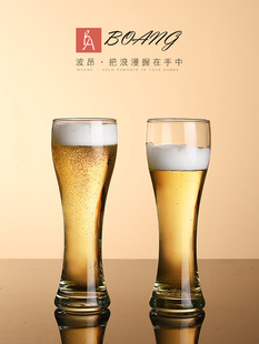 大号啤酒杯个性 玻璃家用加厚精酿扎啤杯网红稀奇古怪个人专用杯子
