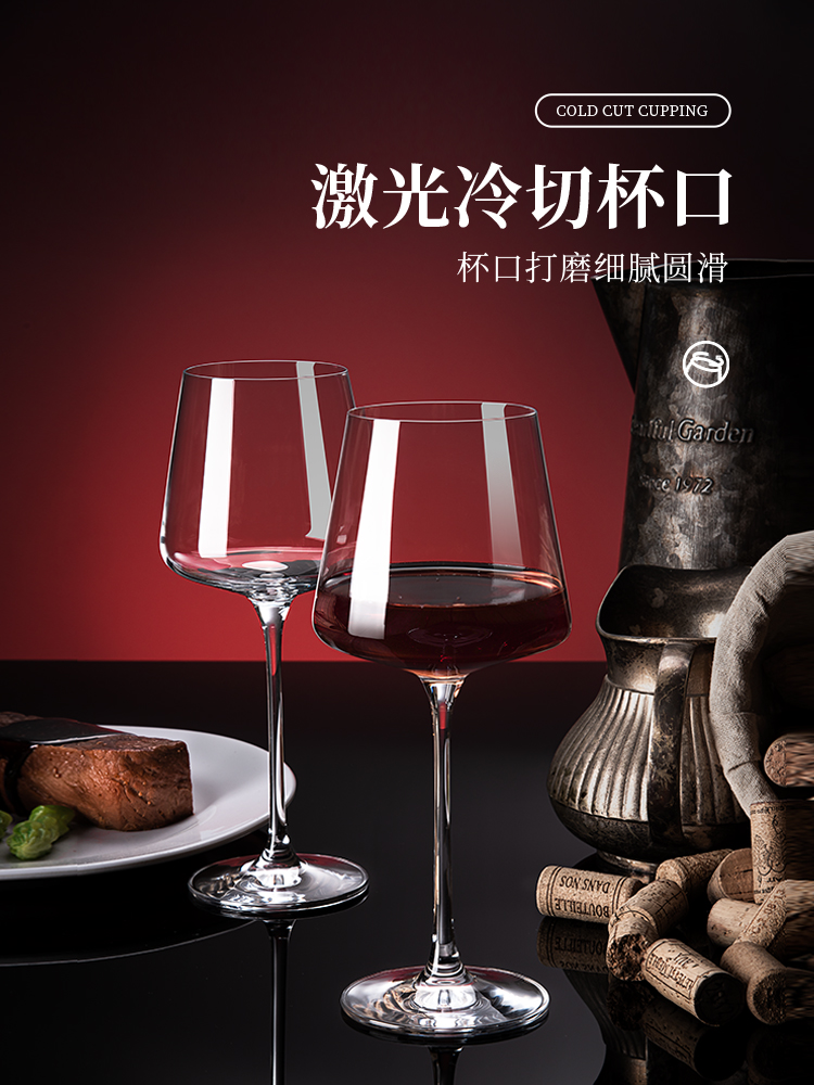一体成型水晶红酒杯套装大号勃艮第创意家用醒酒器奢华玻璃高脚杯