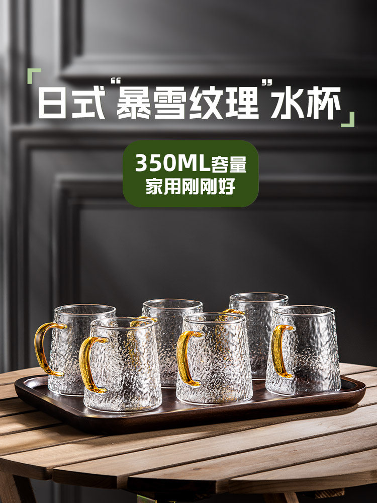 耐高温玻璃杯家用套装创意客厅喝水杯子家庭待客牛奶饮料泡花茶杯,餐饮具,玻璃杯,淘宝优惠券,粉丝福利购,淘宝优惠卷