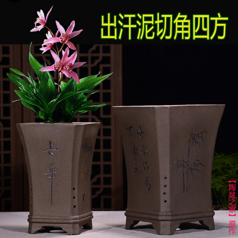 宜兴紫砂花盆四方陶瓷盆景盆栽花卉兰花盆精品六方仟筒中国风包邮