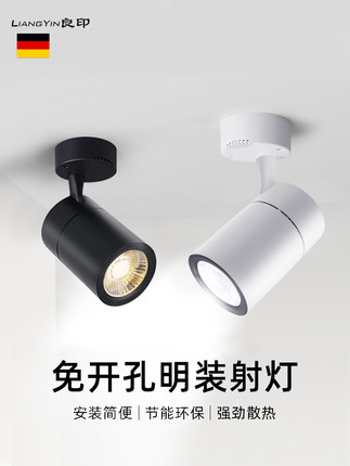 led明装射灯商铺服装店家用背景墙cob吸顶式轨道灯聚光店铺商用