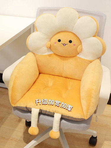 加厚包围椅子坐垫靠背一体护腰办公室久坐防屁股痛宿舍电脑椅座垫