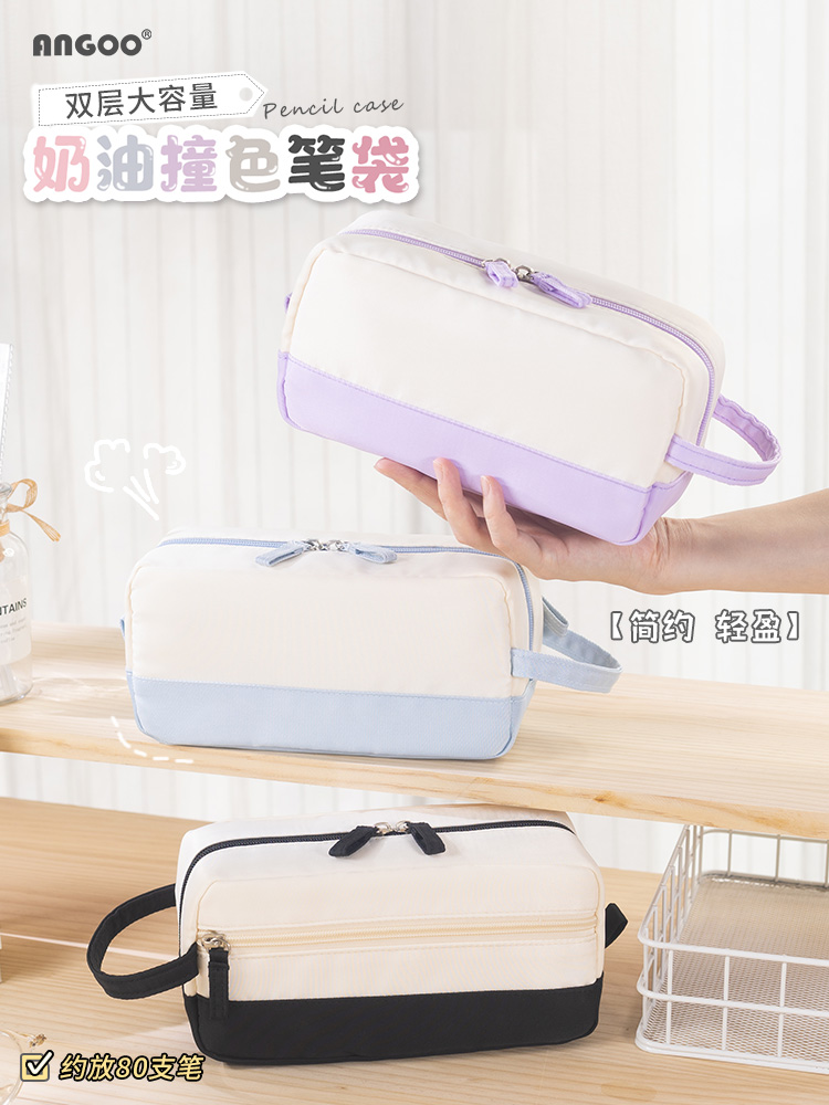 angoo大容量奶油撞色笔袋2024女生新款初中小学生铅笔袋高中生ins