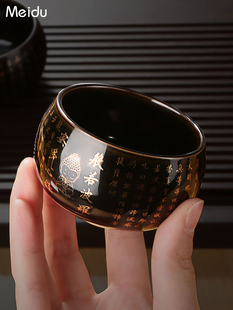 心经杯木叶盏茶杯陶瓷主人杯建盏茶杯单杯个人专用功夫茶杯茶盏碗