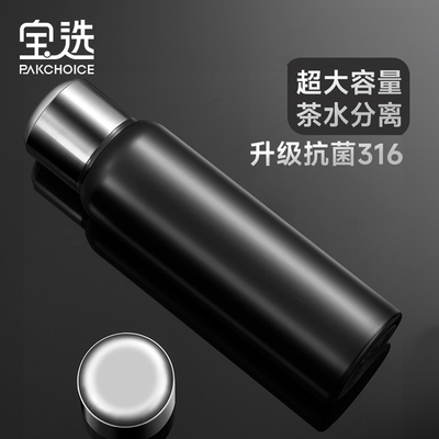 316不锈钢保温杯水杯2025新款男款大容量茶水分离杯子水壶泡茶杯