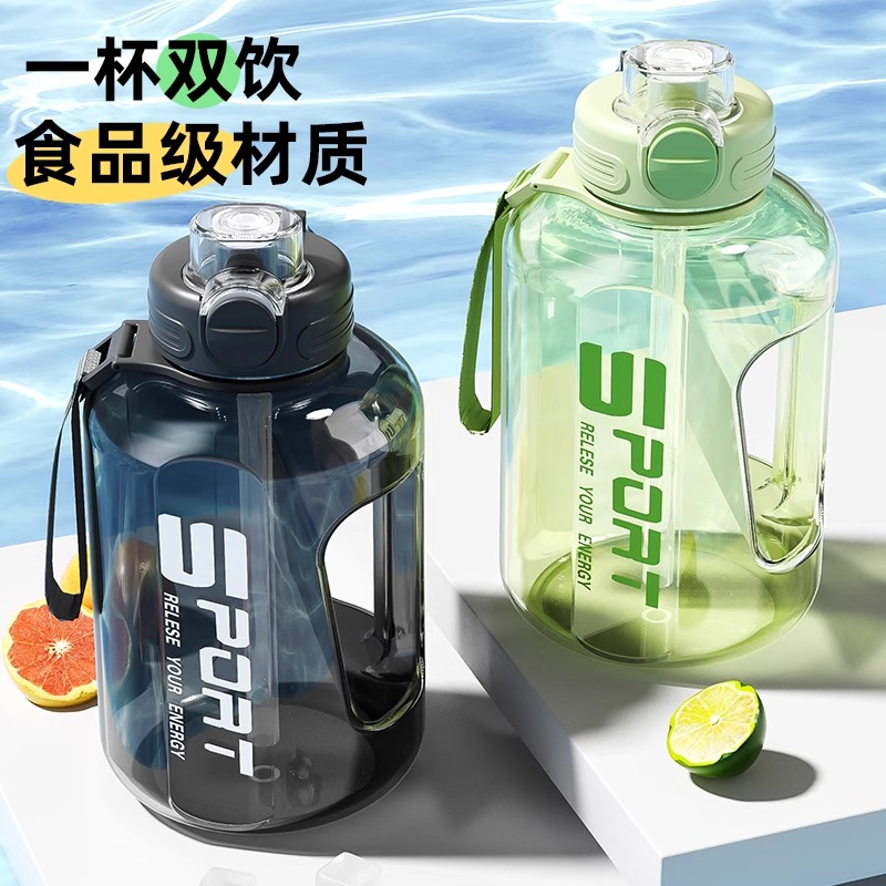拼吨吨桶25新款大容量2500ml水杯食品级耐高温男女生健身运动水壶