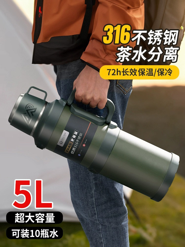 保温杯大号大容量保温壶户外露营爬山男款喝水壶316L水杯子保温壶,3C数码配件,USB多功能数码宝,淘宝优惠券,粉丝福利购,淘宝优惠卷