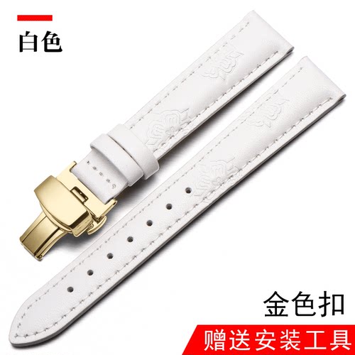 2025新款代用适用真皮表带女 代用天梭1853韵驰心媛系列T050207A