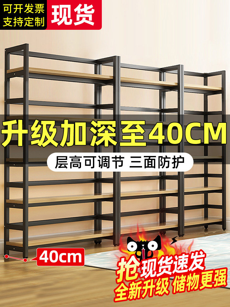 书架落地钢木储物架子家用客厅铁艺货架置物架简易书柜多层收纳架,住宅家具,书架,淘宝优惠券,粉丝福利购,淘宝优惠卷