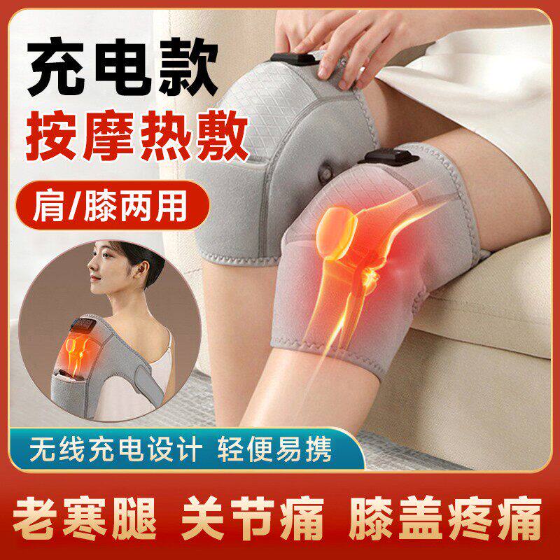 电加热半月板损伤理疗仪护膝膝盖关节保暖风湿滑膜热敷炎按摩器