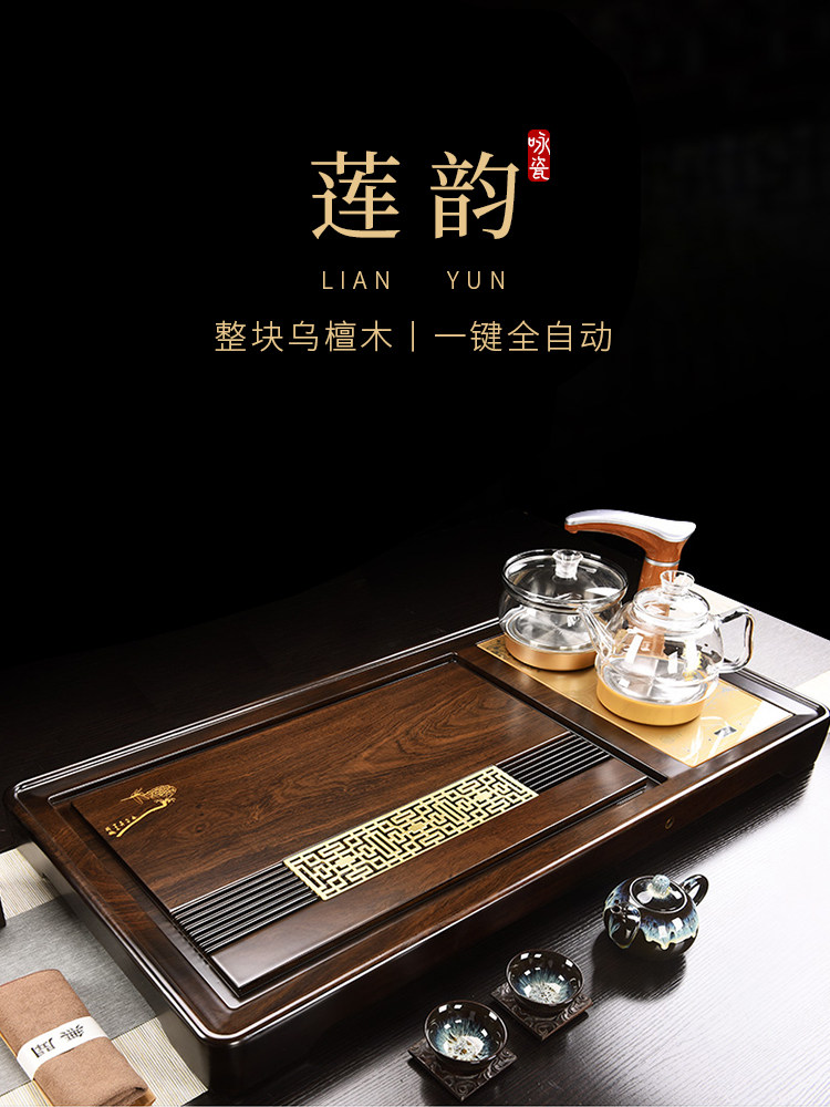 正宗乌檀木茶盘套装实木全自动一体电磁炉烧水泡茶台功夫茶具托盘,餐饮具,茶盘,淘宝优惠券,粉丝福利购,淘宝优惠卷