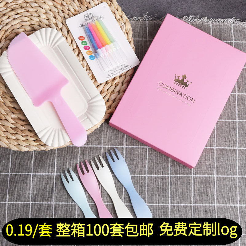 蛋糕刀叉盘子纸盘餐盘纸碟子叉子生日餐具套装派对一次性塑料硬质
