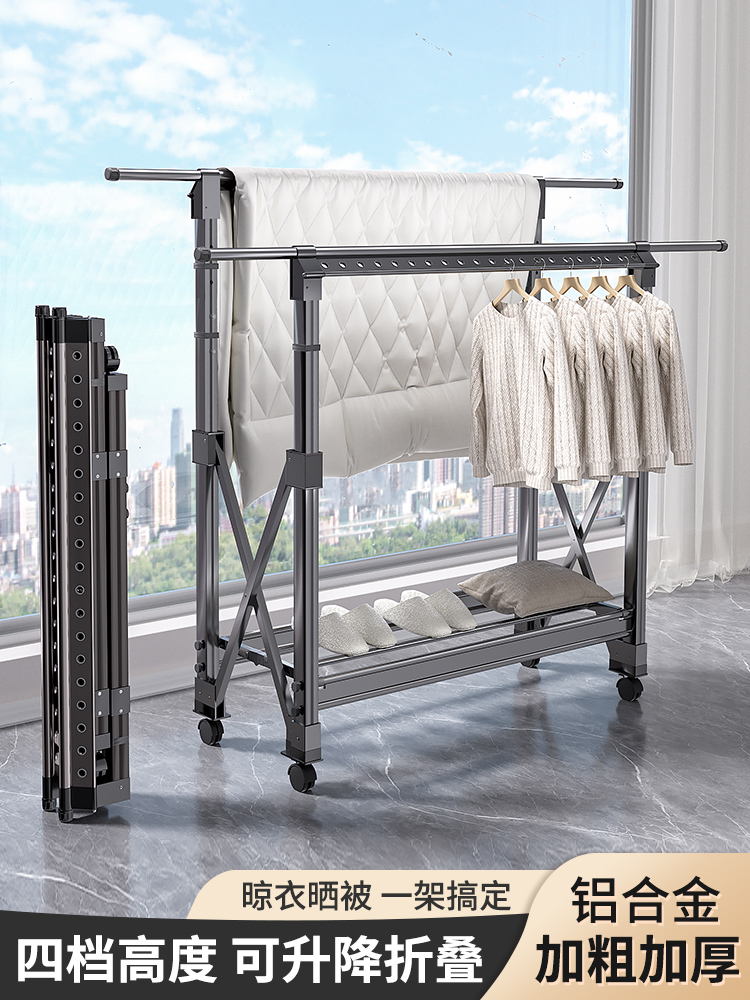 晾衣架落地室内卧室晒被子神器折叠晒衣架家用阳台双杆升降凉衣架