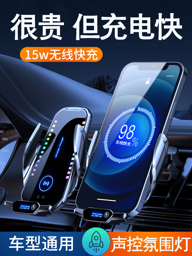 车载无线充电器汽车通用手机支架导航架全自动感应黑科技2025新款