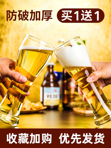 2025年新款玻璃轻奢高档啤酒杯家用套装大容量扎啤商用精酿酒吧